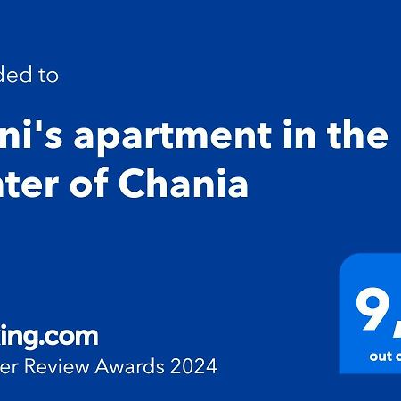 Eleni'S Apartment In The Center Of Chania Χανιά Εξωτερικό φωτογραφία